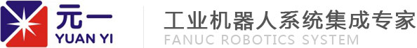東莞市元一自動(dòng)化設(shè)備有限公司