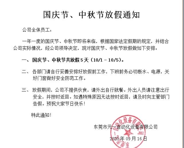 微信圖片_20201003170928.jpg 微信圖片_20201003170928.jpg